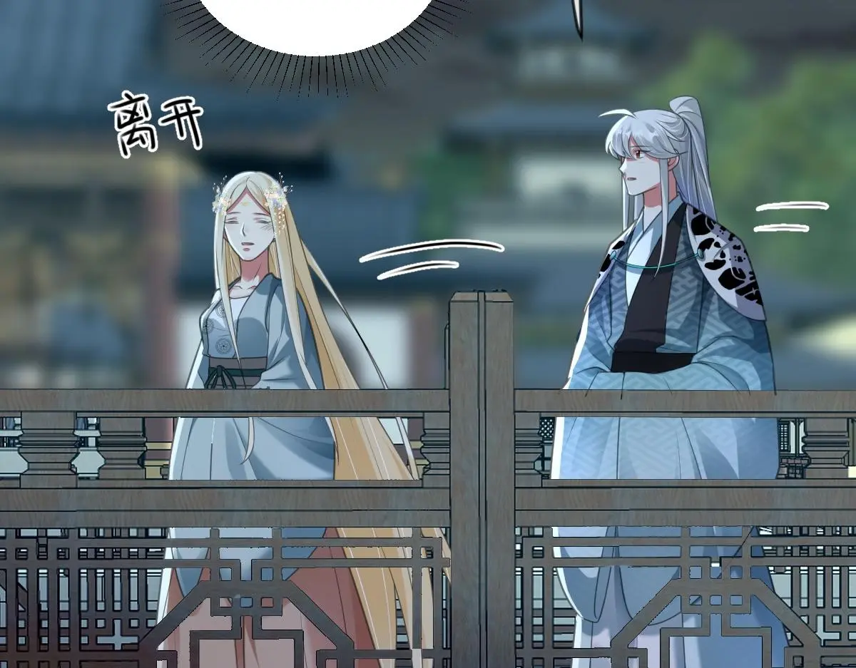 第39话 宫内遇刺50