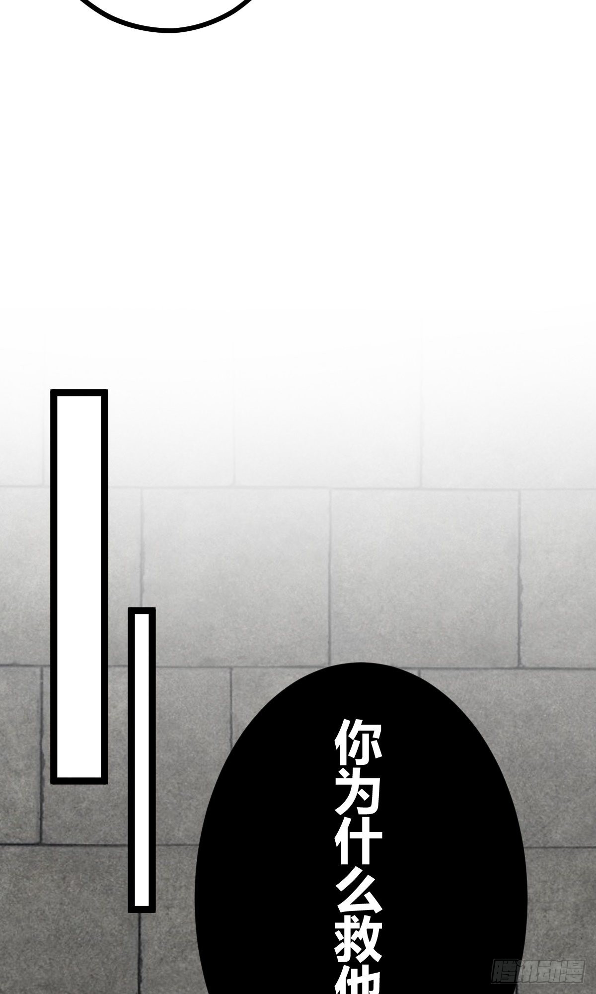 第7话 谁是谁的软肋？14