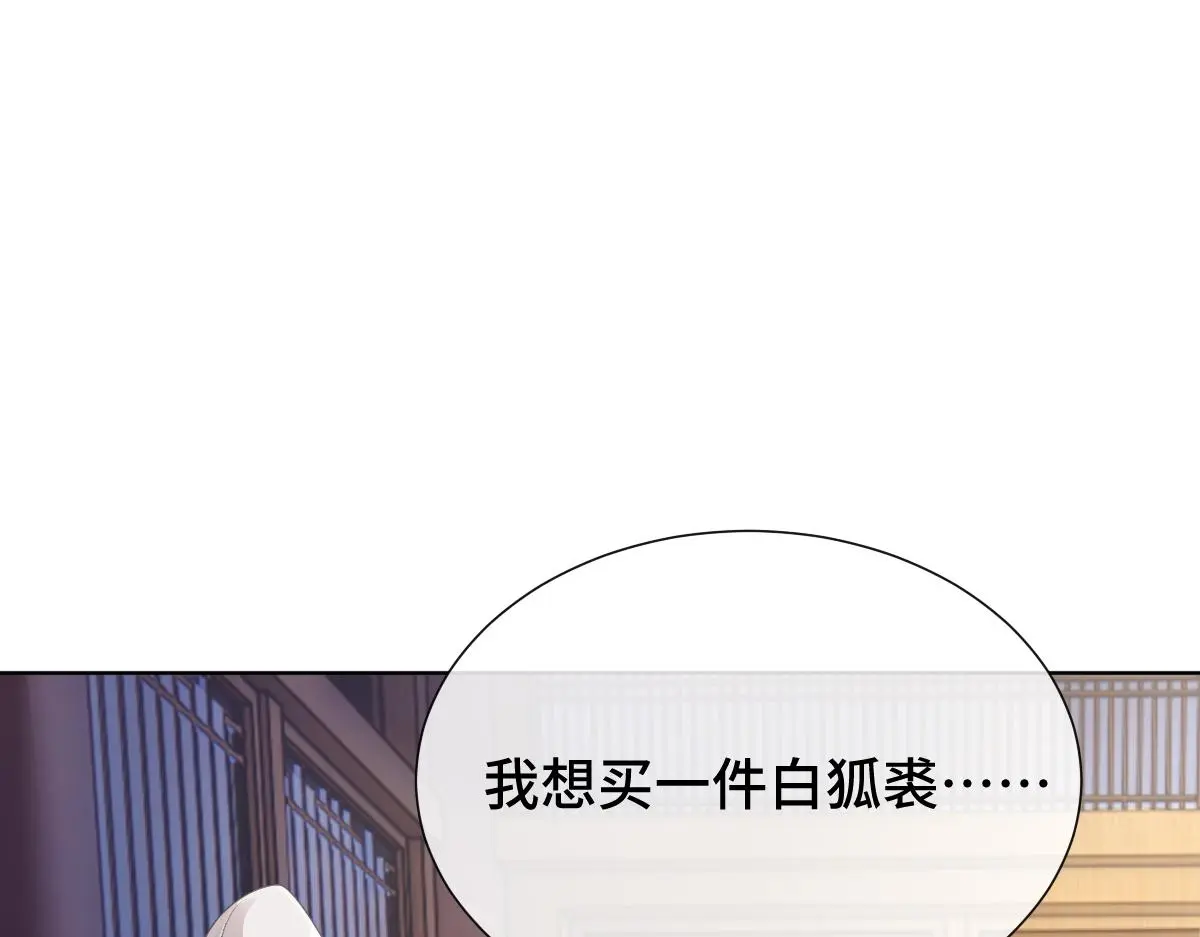 第48话 线索浮出水面25
