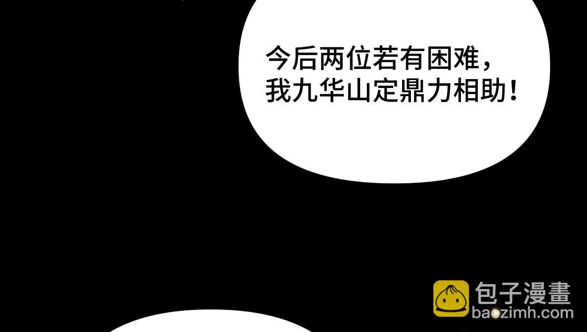 第35话 恰似故人归30
