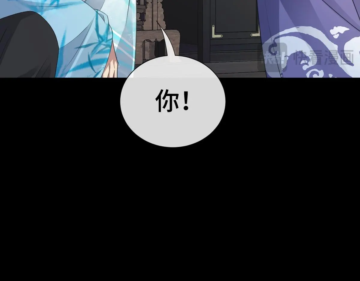 第51话 引蛇出洞69