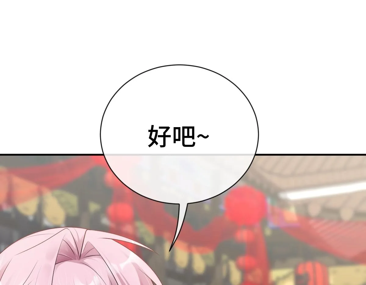 第75话 捷足先登48
