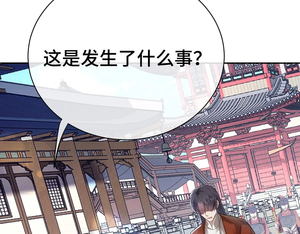 第46话 双双遇险83