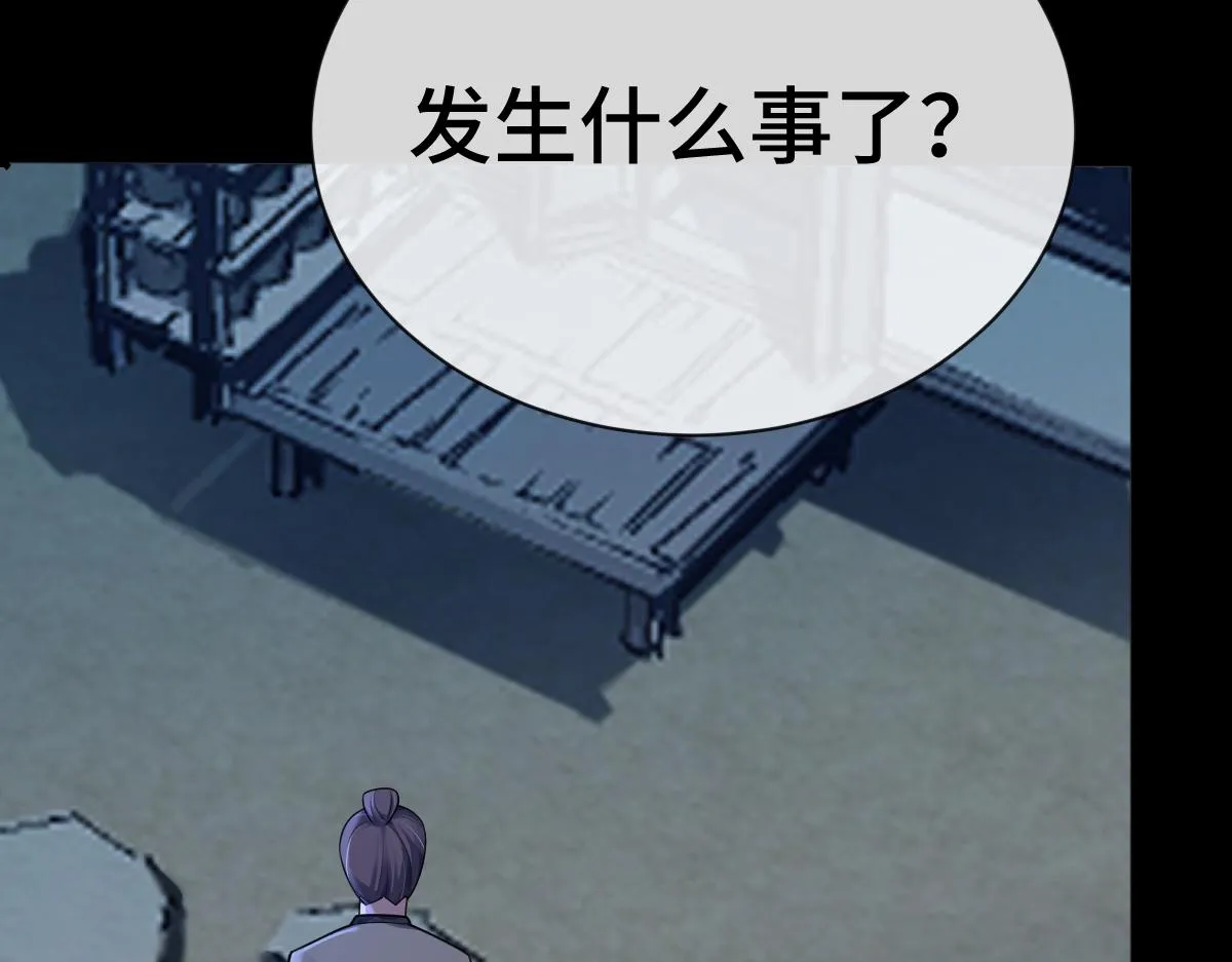 第75话 捷足先登117