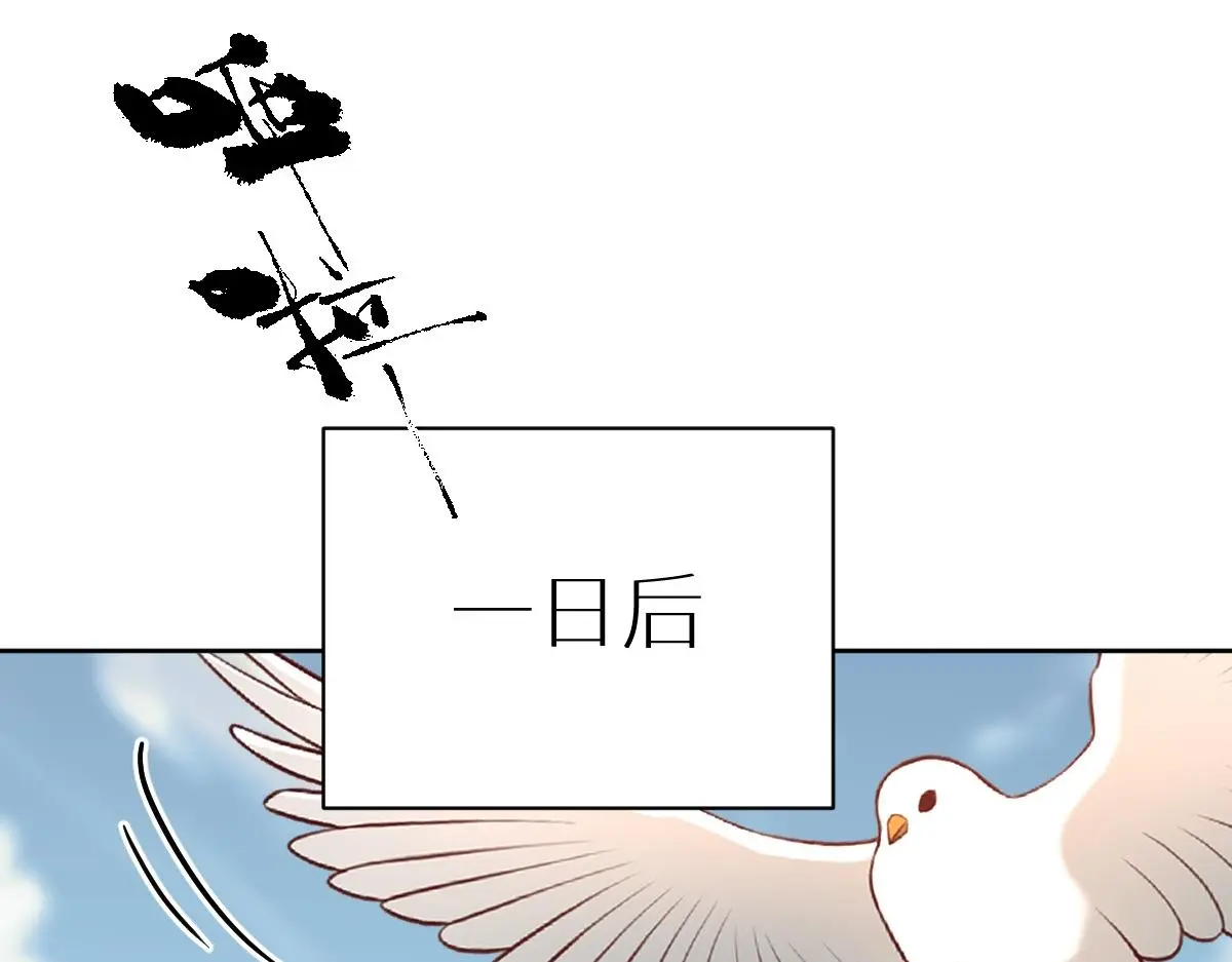 第51话 引蛇出洞101