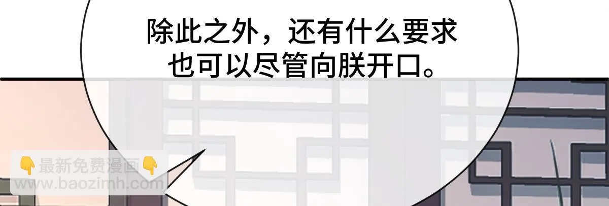 第83话 治疗尘帝115