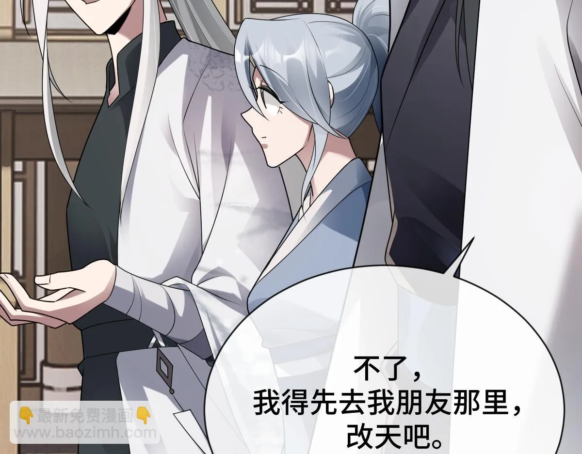 第81话 义结金兰142