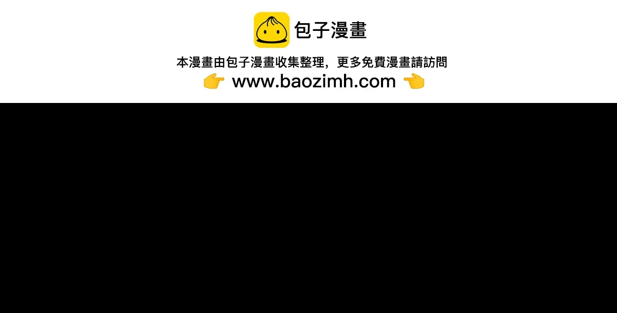 第68话 边凛纵火离家139