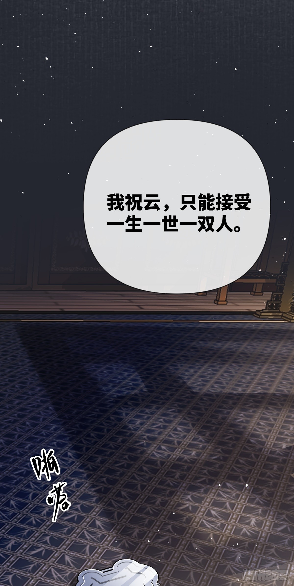 第28话 真相揭秘13
