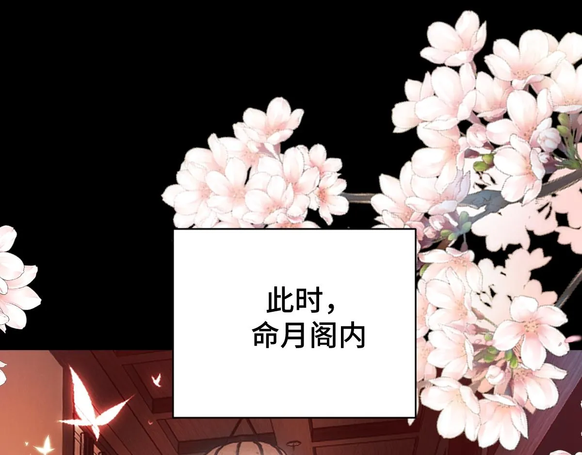 第82话 袒露心扉129