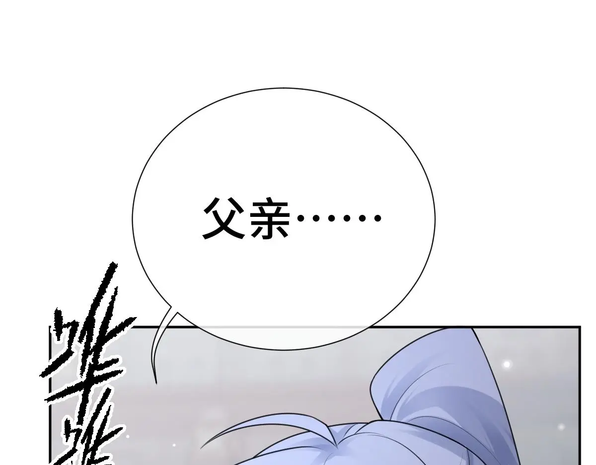 第56话 庆生遇刺77