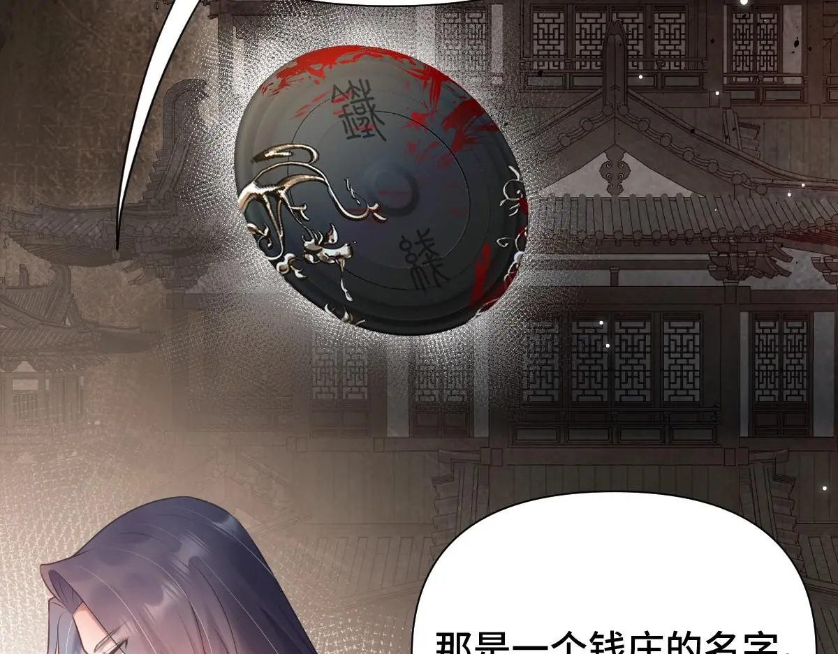第35话 恰似故人归38