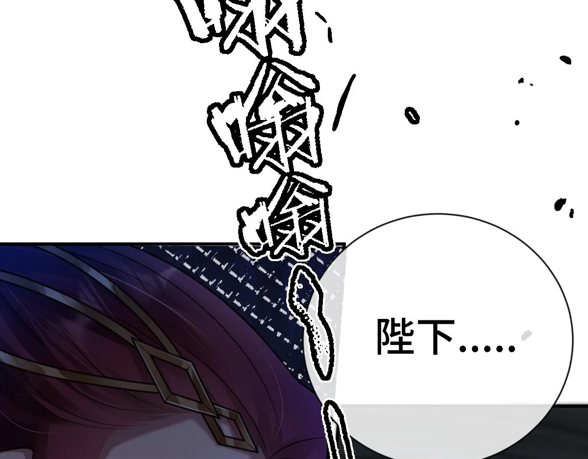 第71话 指认失败？！103