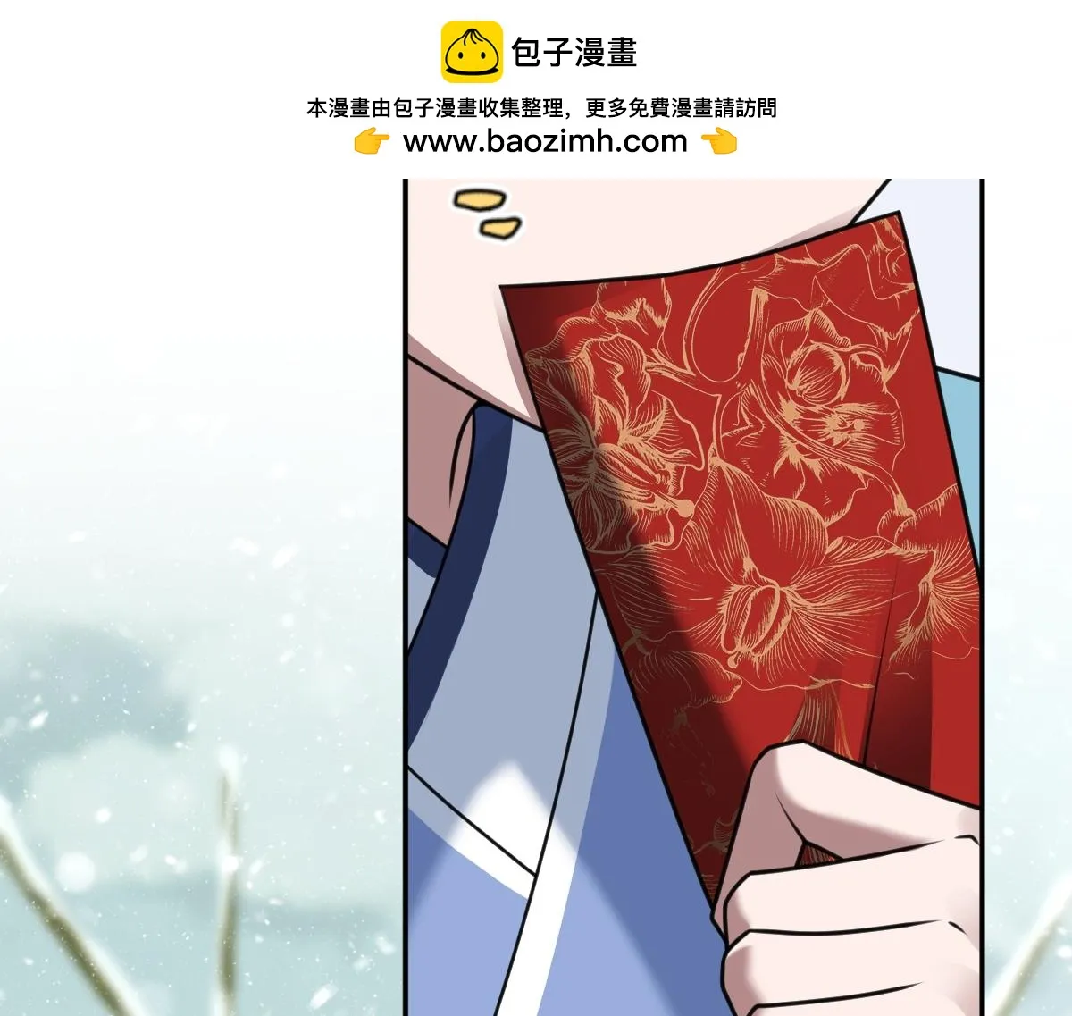 第73话 银秋身份遭怀疑5