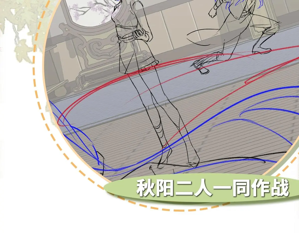 第57话 赶尸派寻尸154
