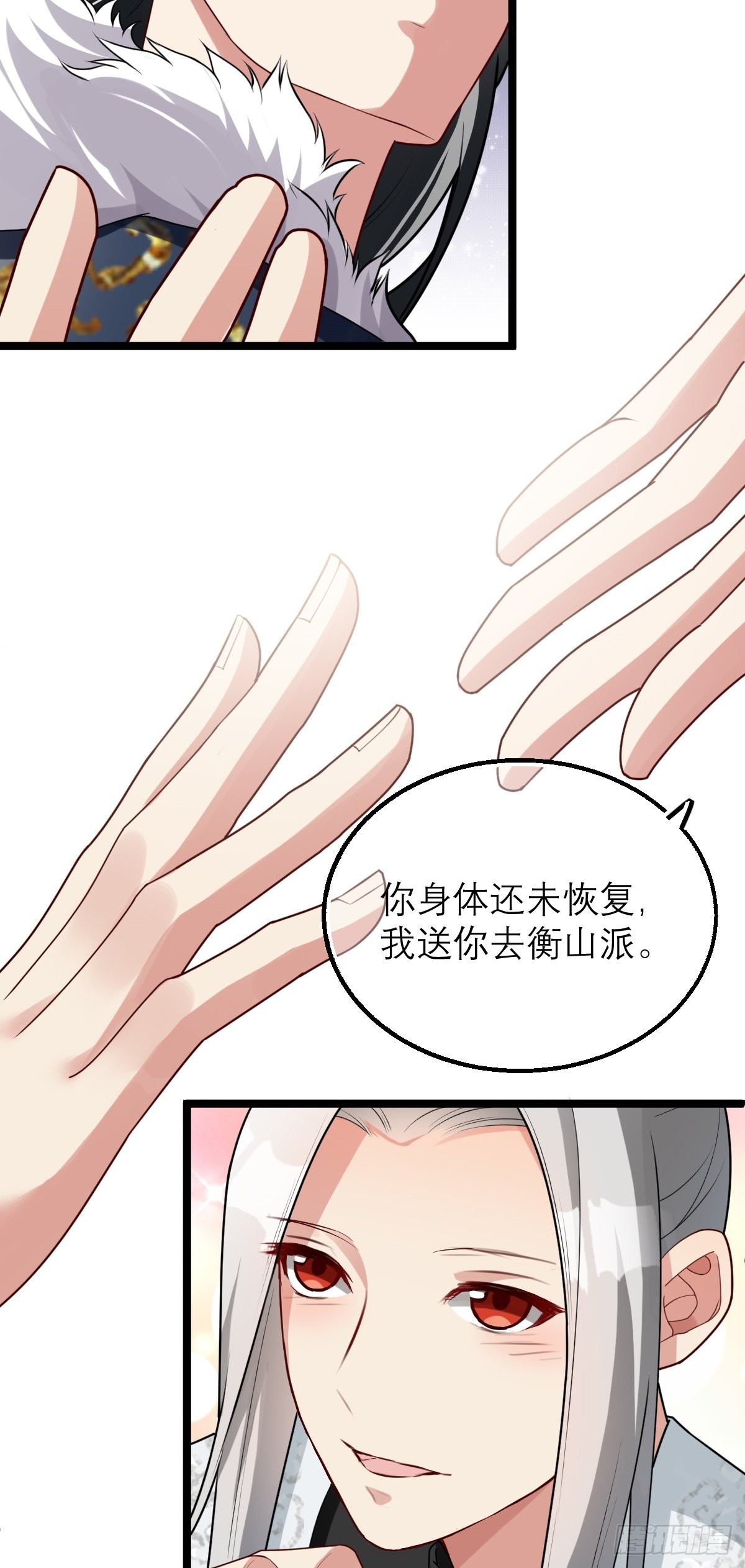 第2话 我是个好人？21