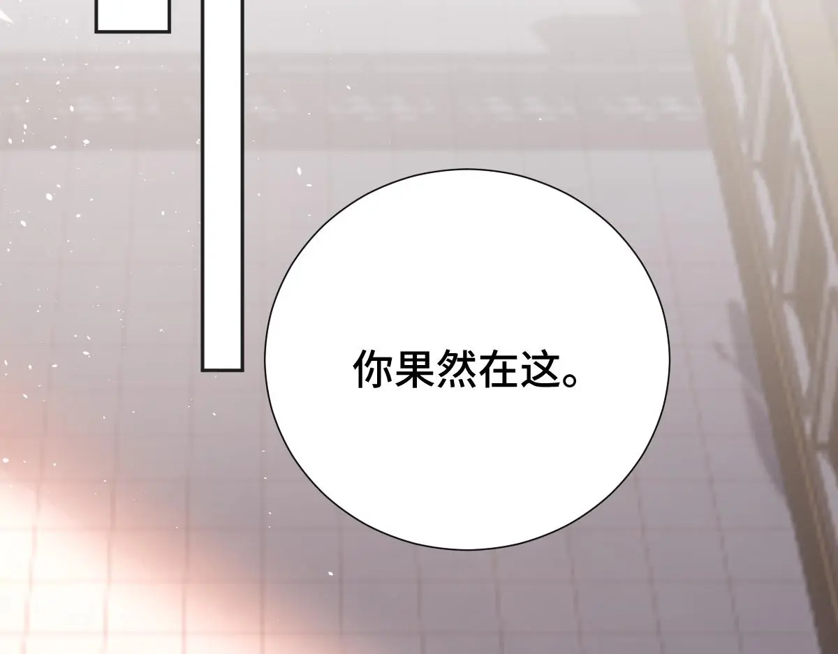 第50话 私奔被抓6