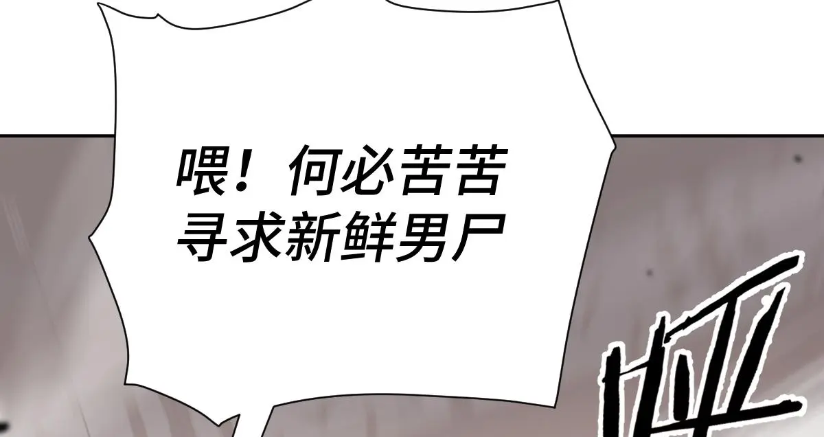 第58话 兄弟的默契47