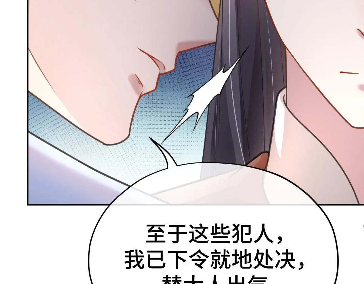 第43话 救人出事94
