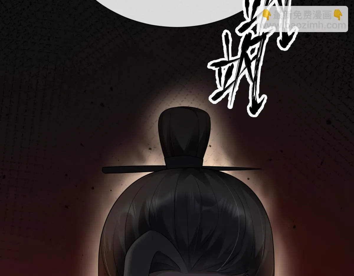第70话 边凛发现端倪25