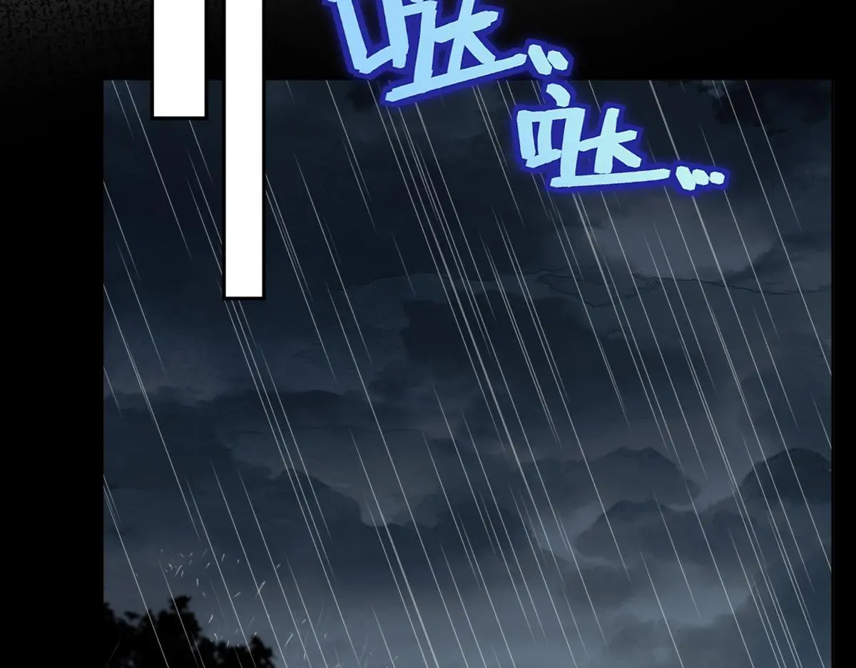 第61话 消失的新娘85