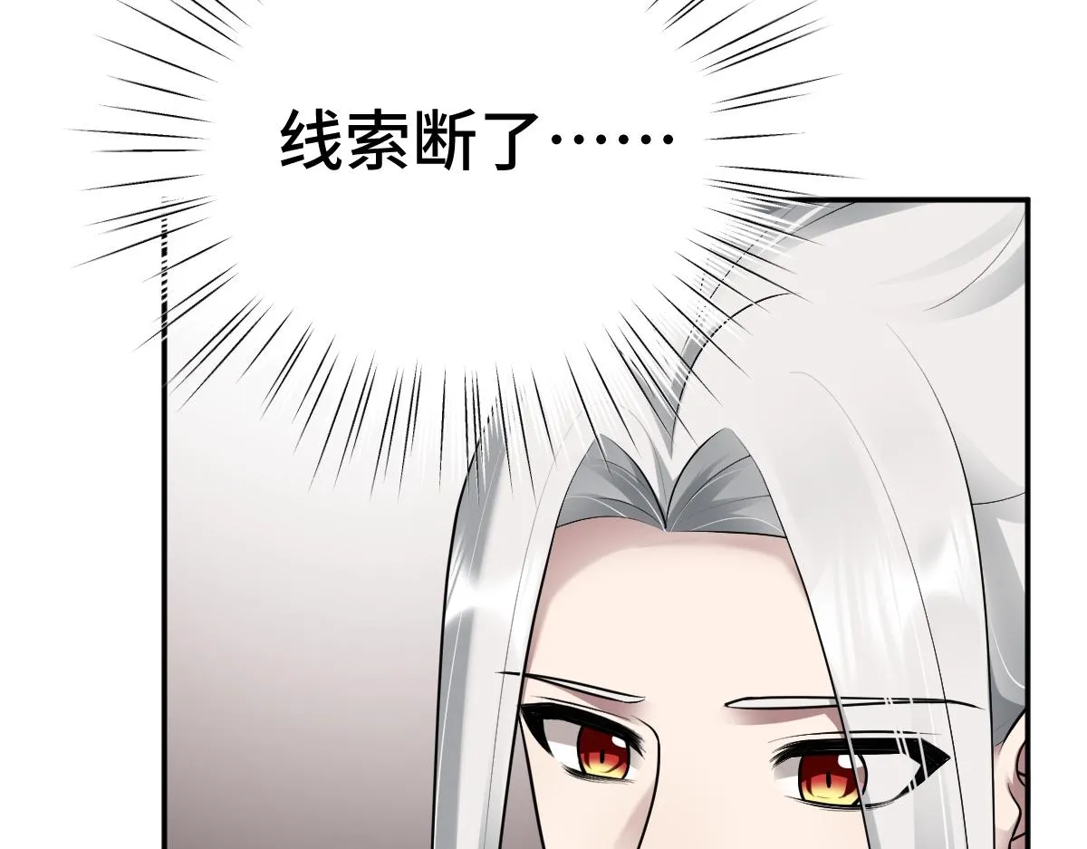 第74话 各怀心思53