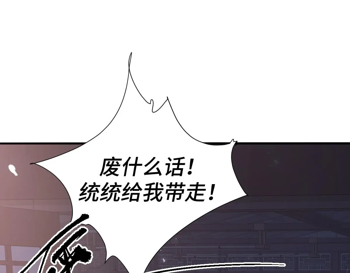 第43话 救人出事60