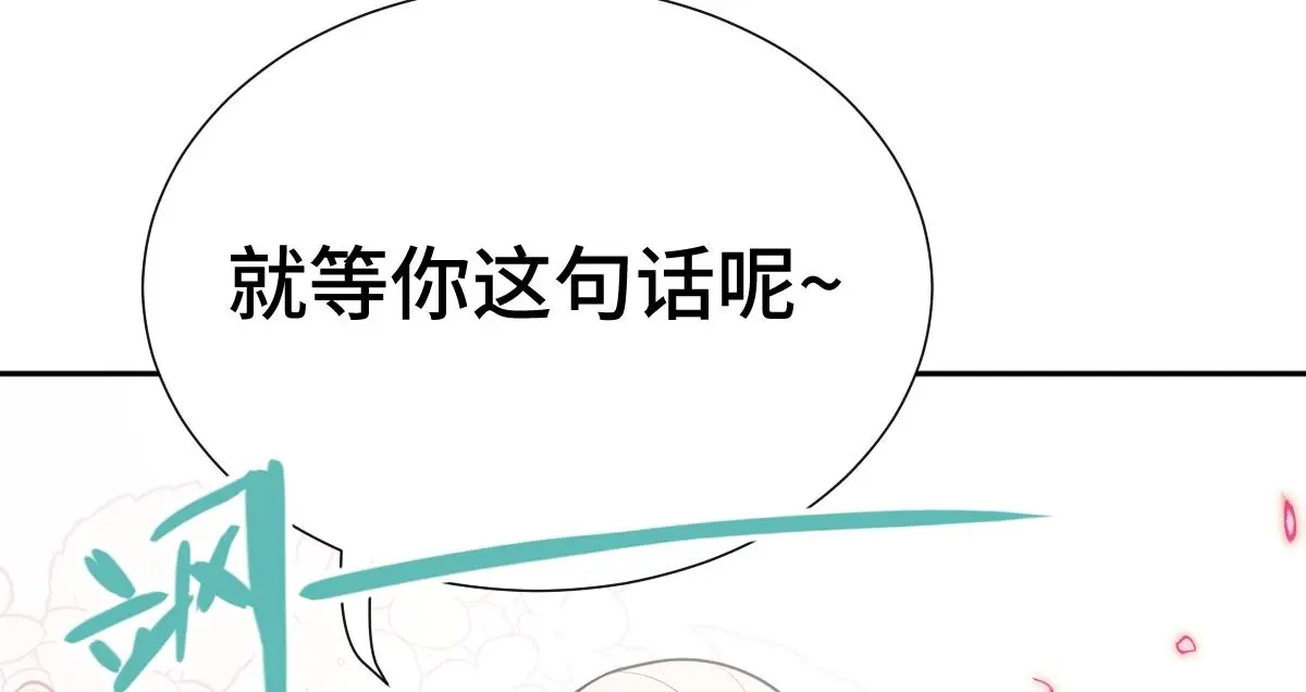 第58话 兄弟的默契43