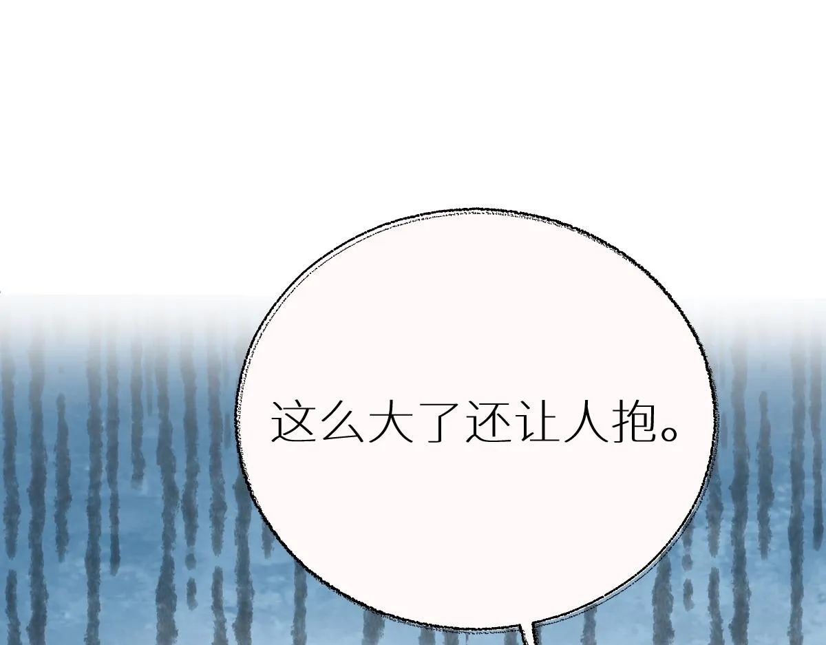 第72话 青城寻血玉124