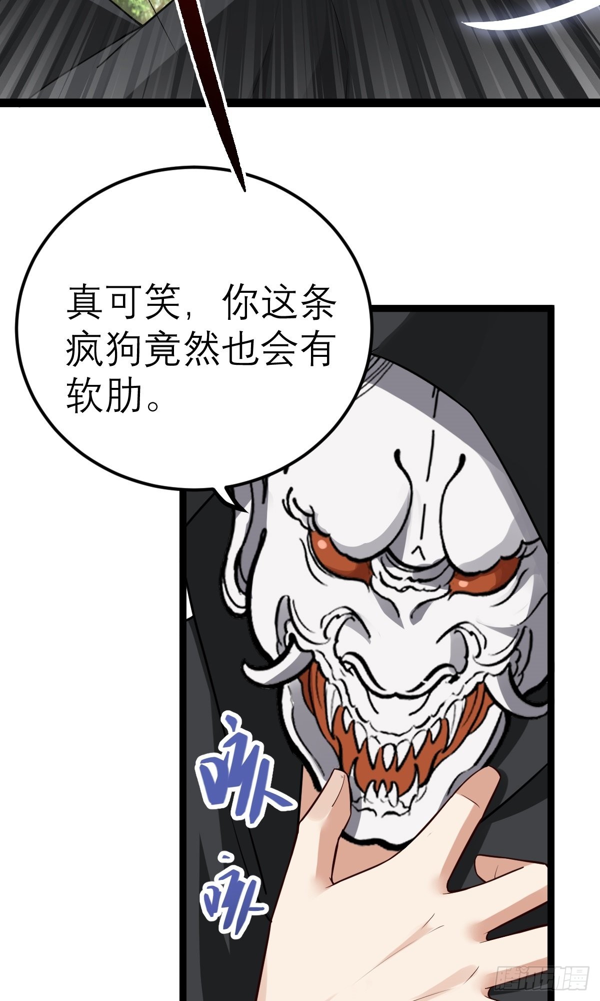 第7话 谁是谁的软肋？23