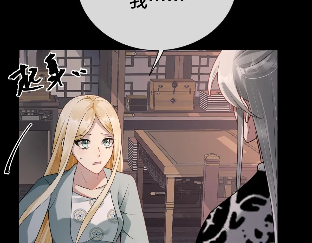 第69话 边凛的选择60