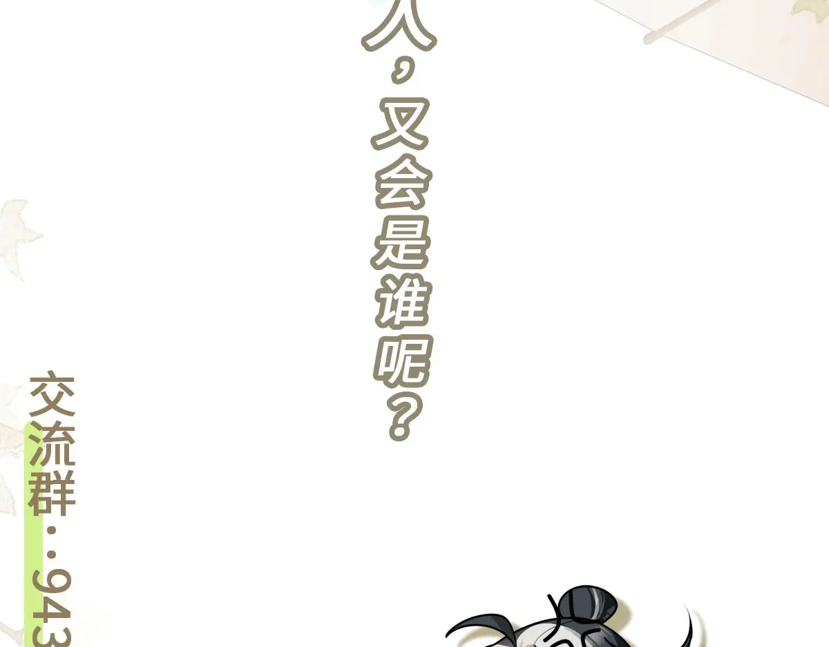 第35话 恰似故人归102