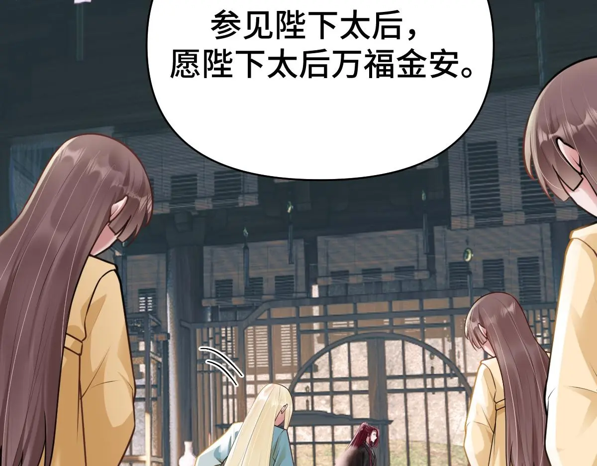 第36话 寻得新线索5