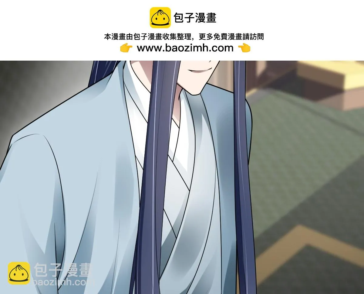 第74话 各怀心思79