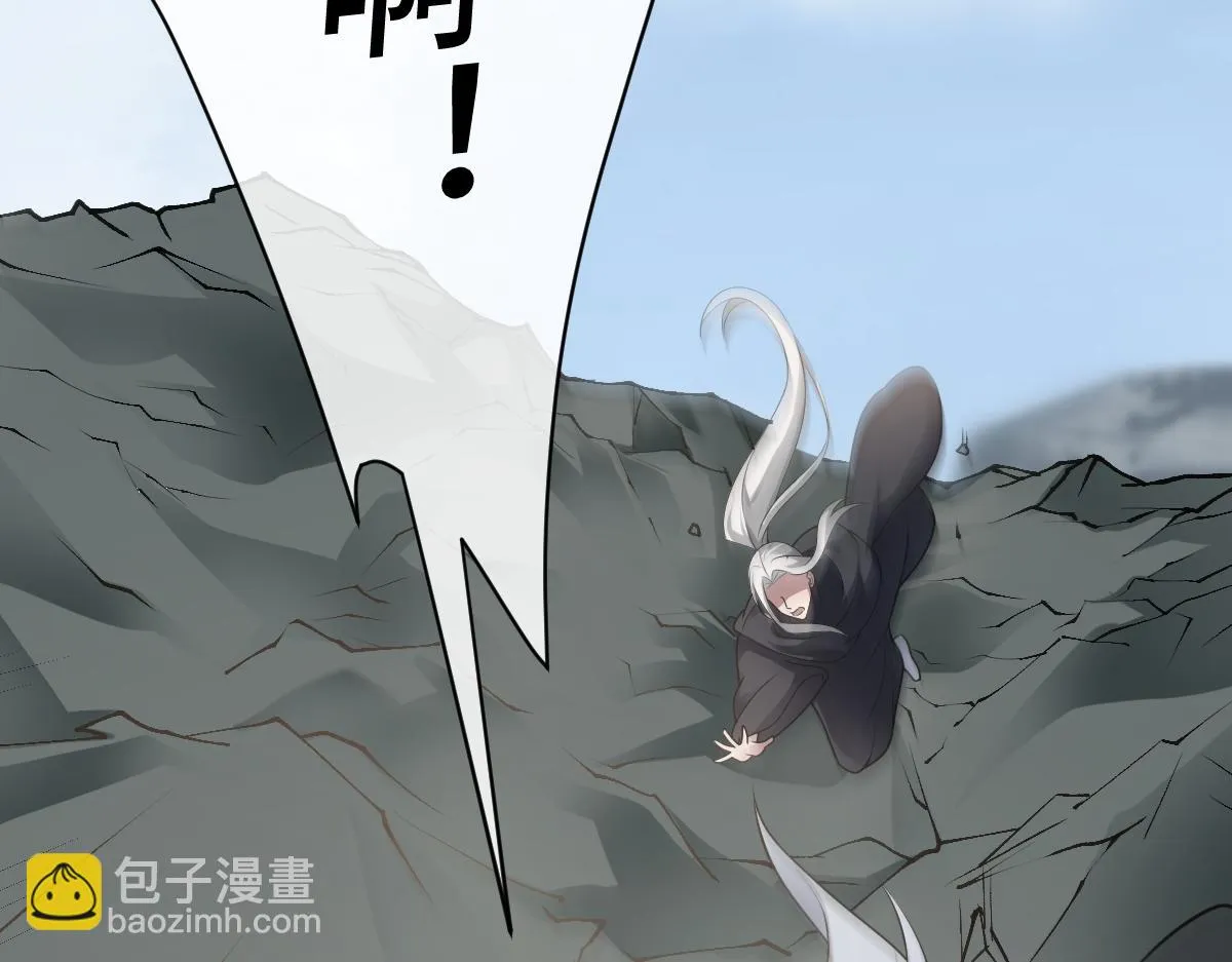第77话 坠入崖底96