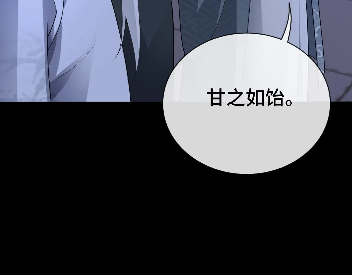第82话 袒露心扉120