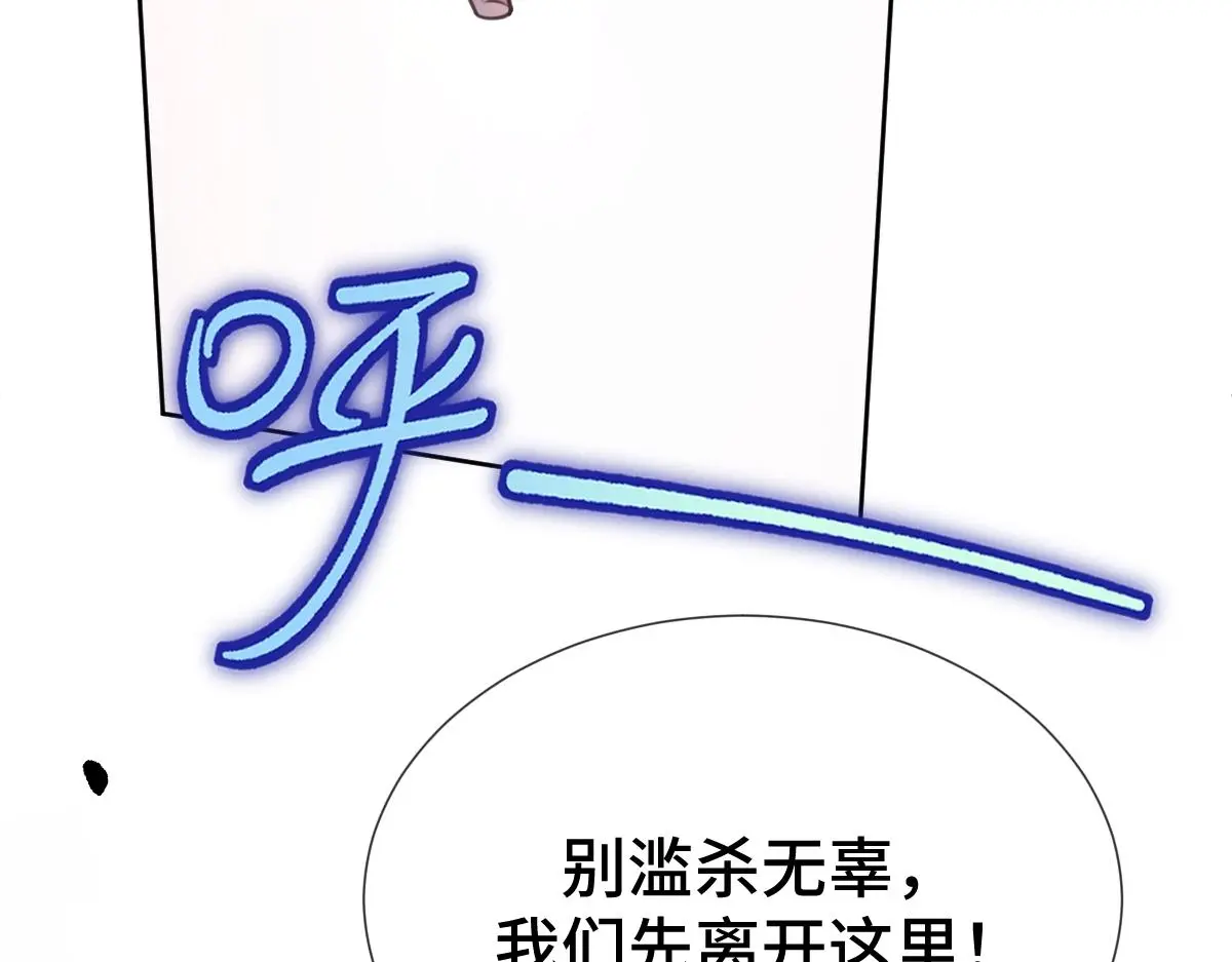 第62话 神罚的真相126