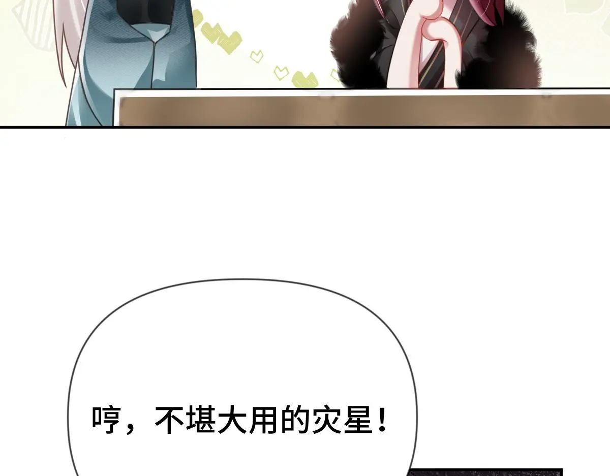 第35话 恰似故人归70