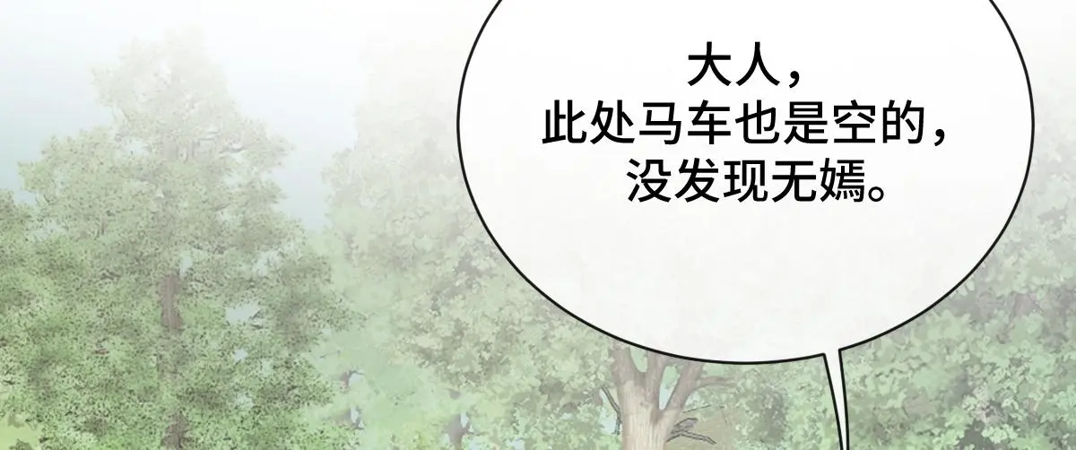 第65话 尘帝失控7