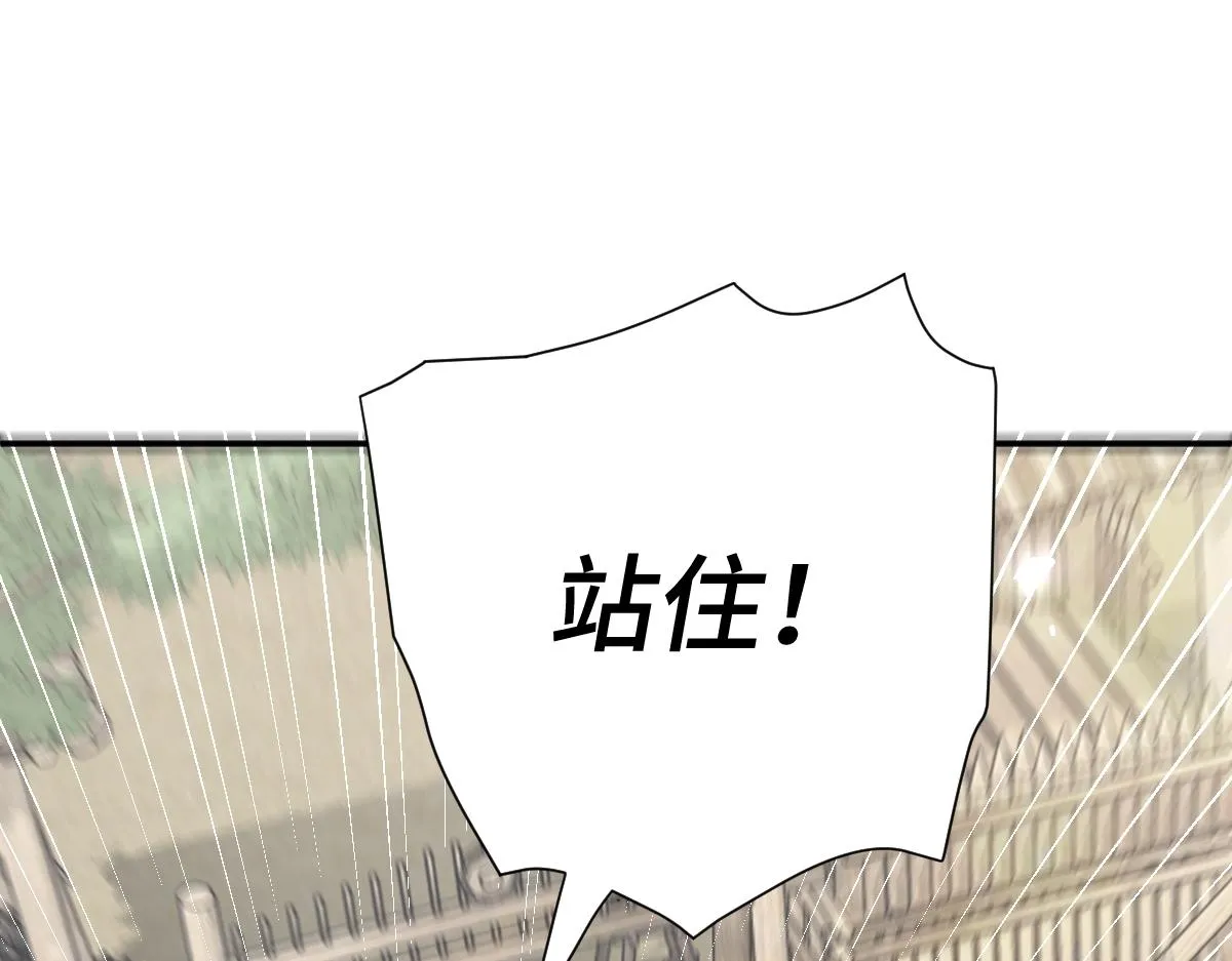 第76话 拒之门外16