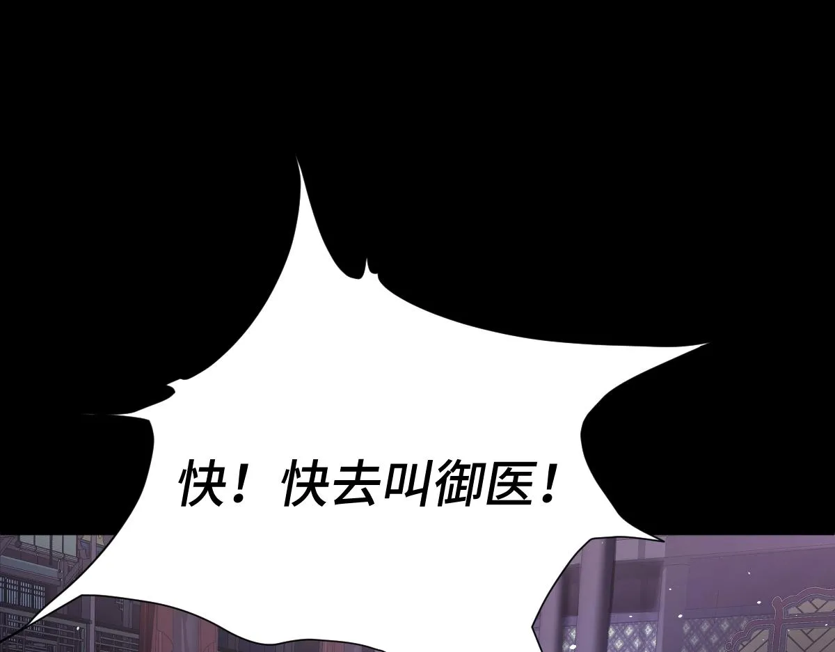 第66话 无药可医4