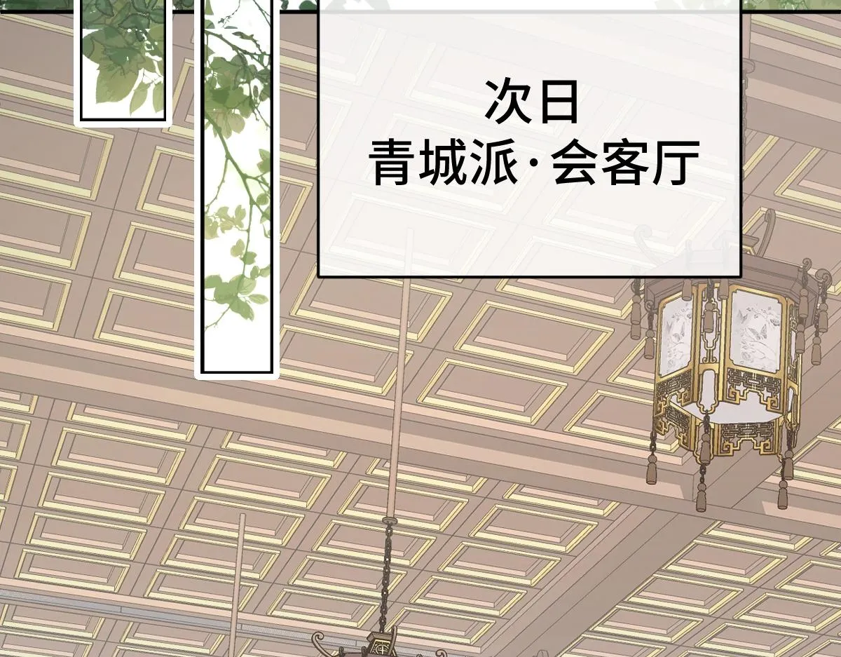 第74话 各怀心思29