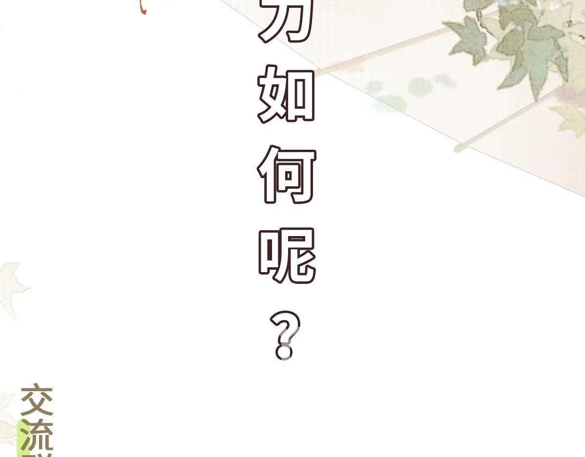 第48话 线索浮出水面135