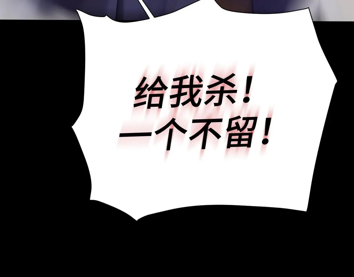 第55话 夜市遭人袭击！？110