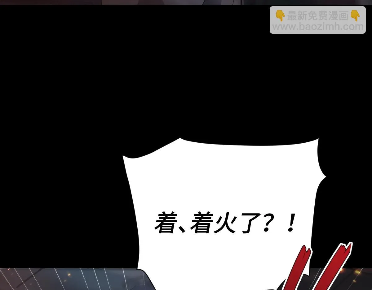 第68话 边凛纵火离家106