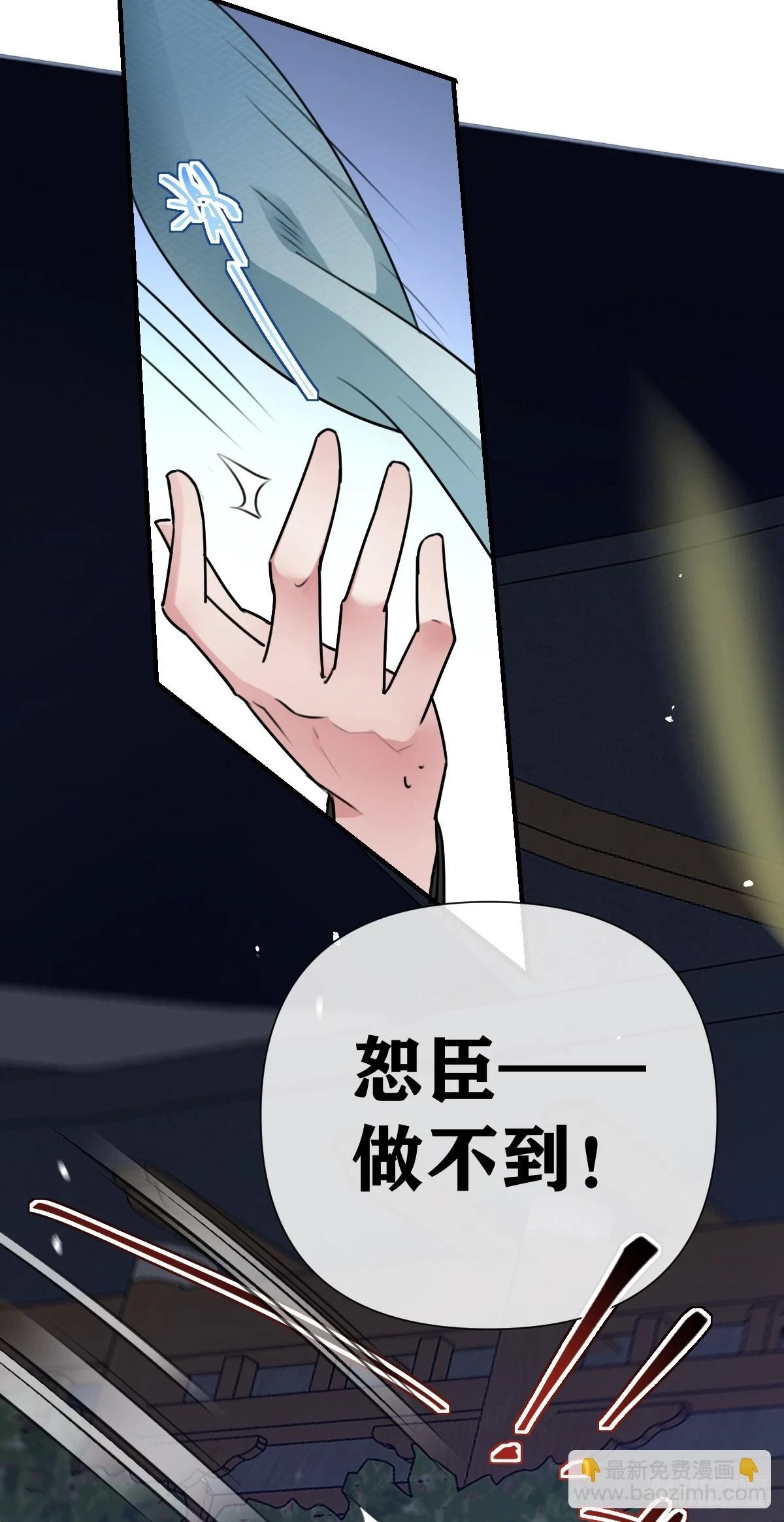 第21话 暗藏杀机16