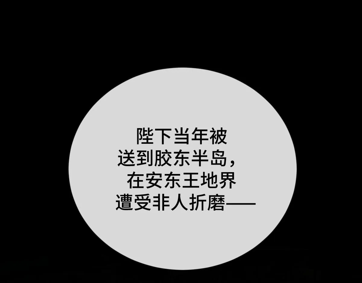 第66话 无药可医98