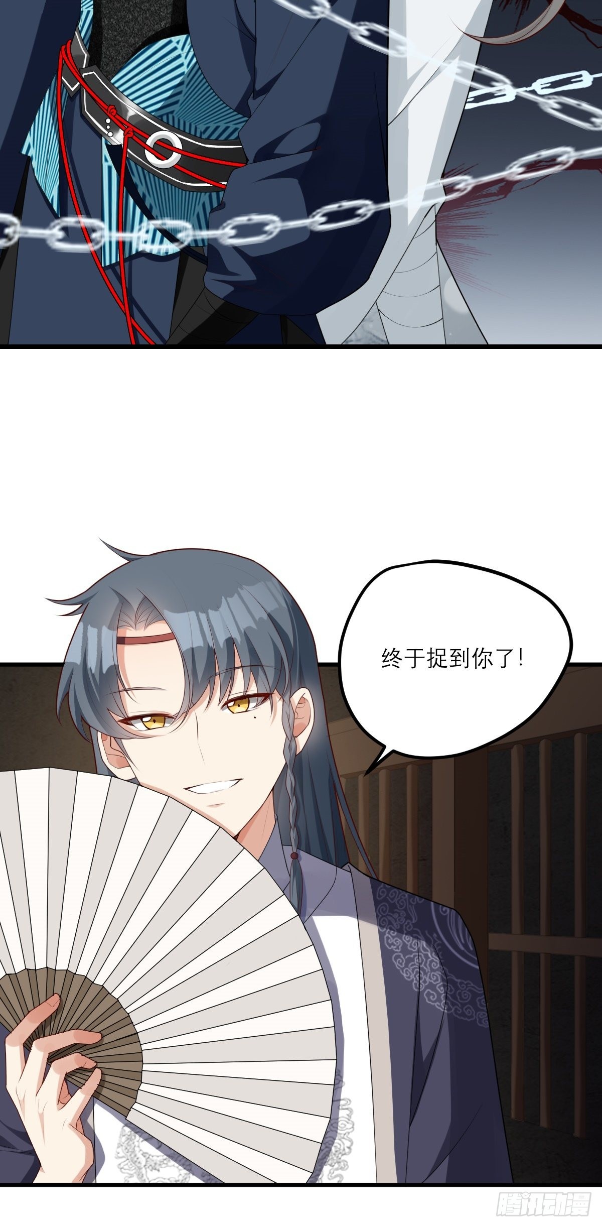 第4话 谢谢你，大傻子！12