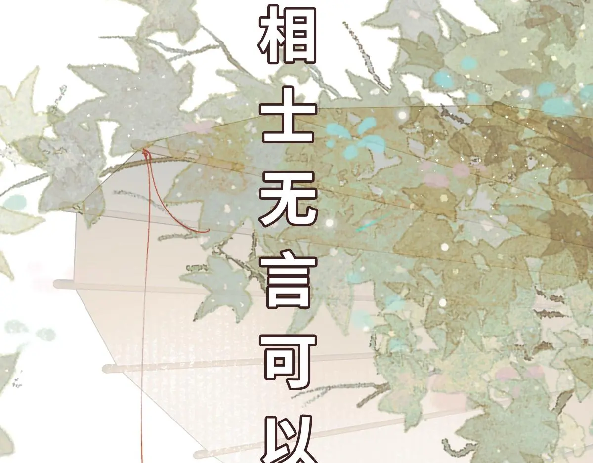 第56话 庆生遇刺144