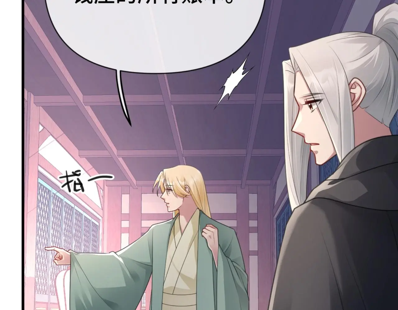 第45话 火烧仙乐楼58